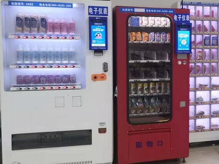 自動售貨格子機