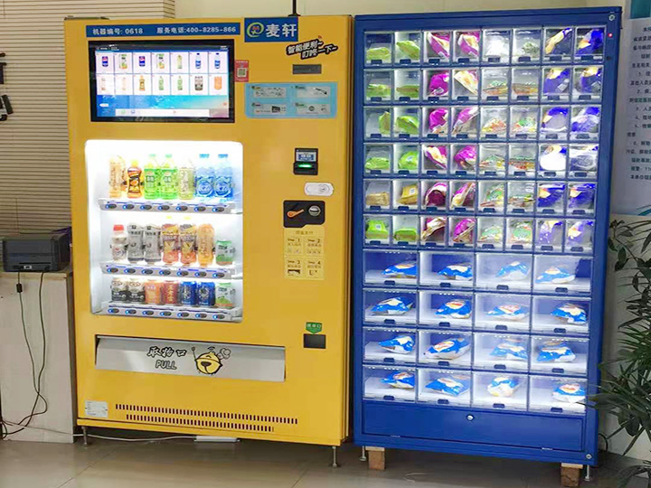 飲料食品售貨機